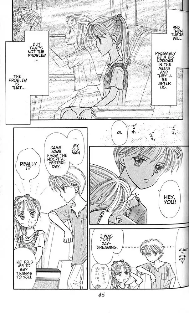 Kodomo no Omocha Chapter 13 10